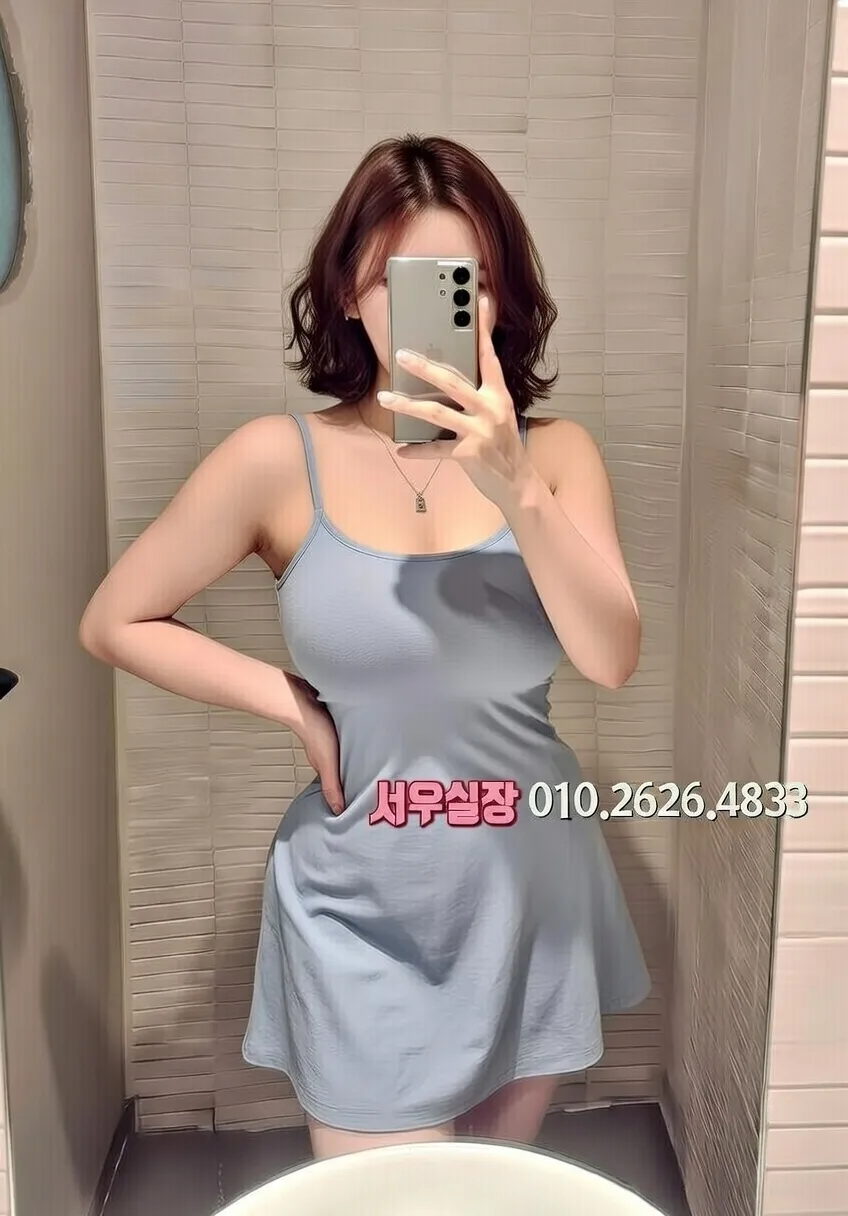 낙원동 쩜오 프리미엄 라인업 4번 프로필