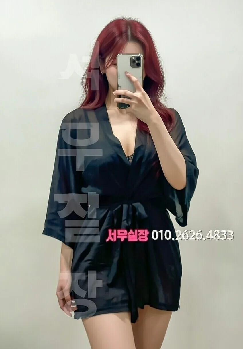 낙원동 노래방 프리미엄 라인업 16번 프로필