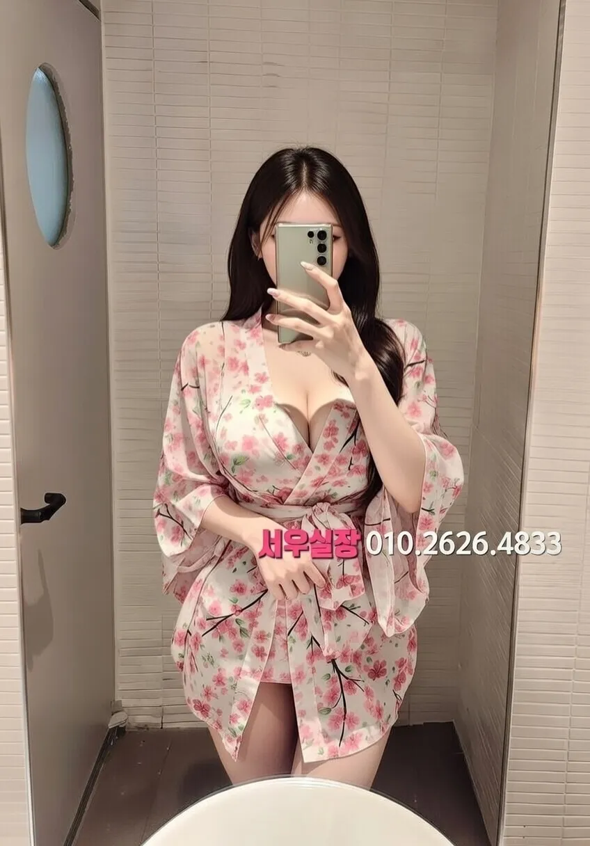 낙원동 텐프로 프리미엄 라인업 20번 프로필