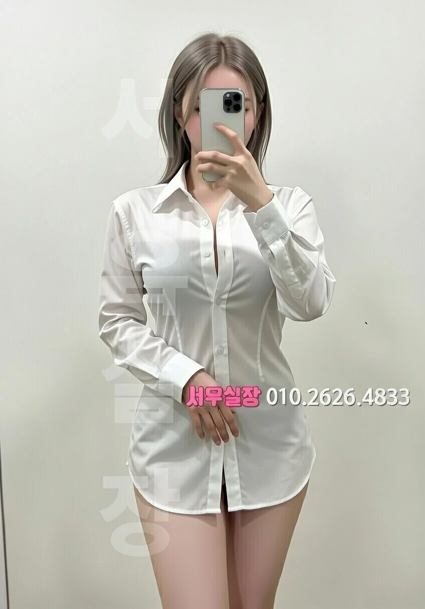 낙원동 아빠방 프리미엄 라인업 2번 프로필