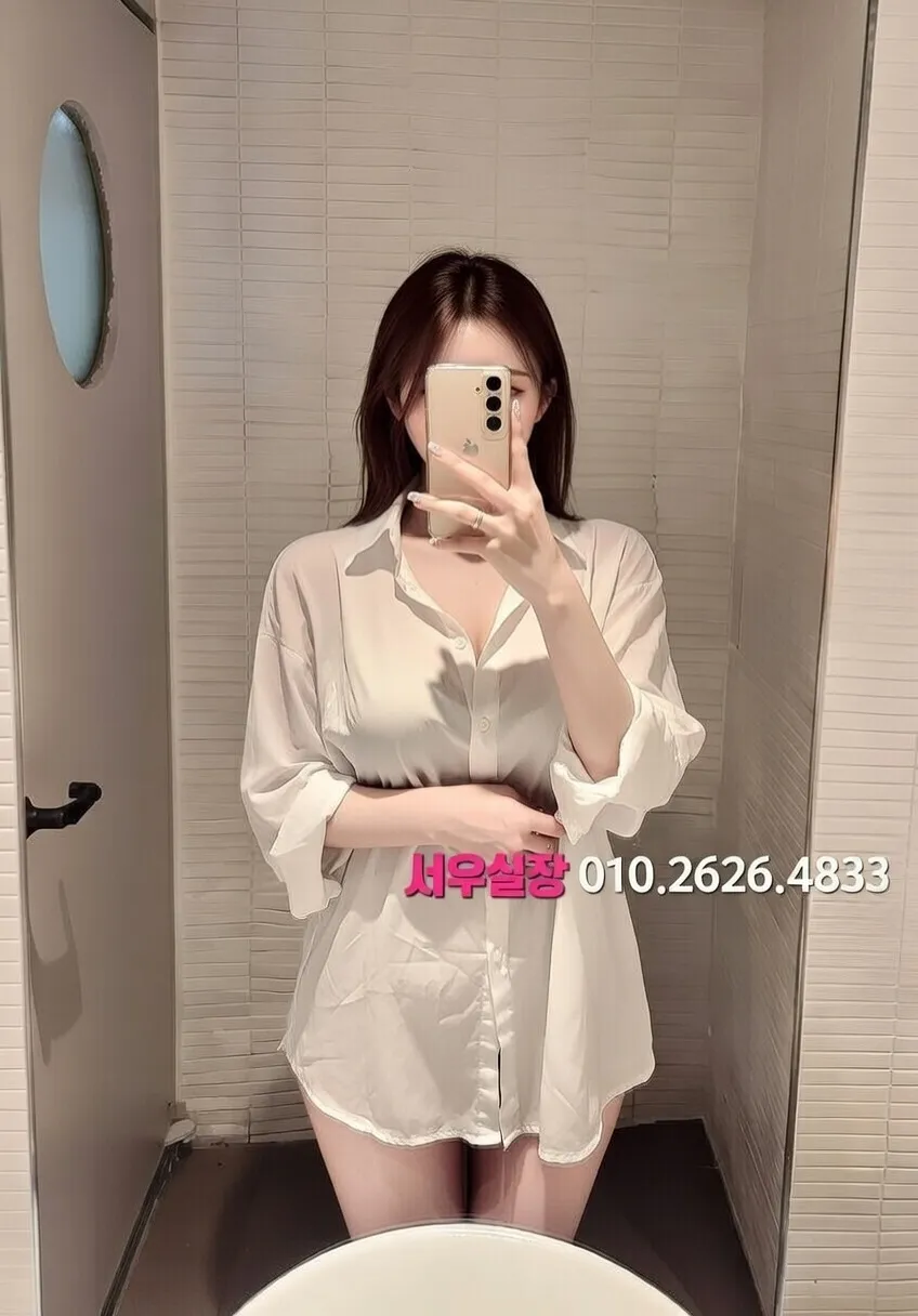 낙원동 쩜오 프리미엄 라인업 25번 프로필