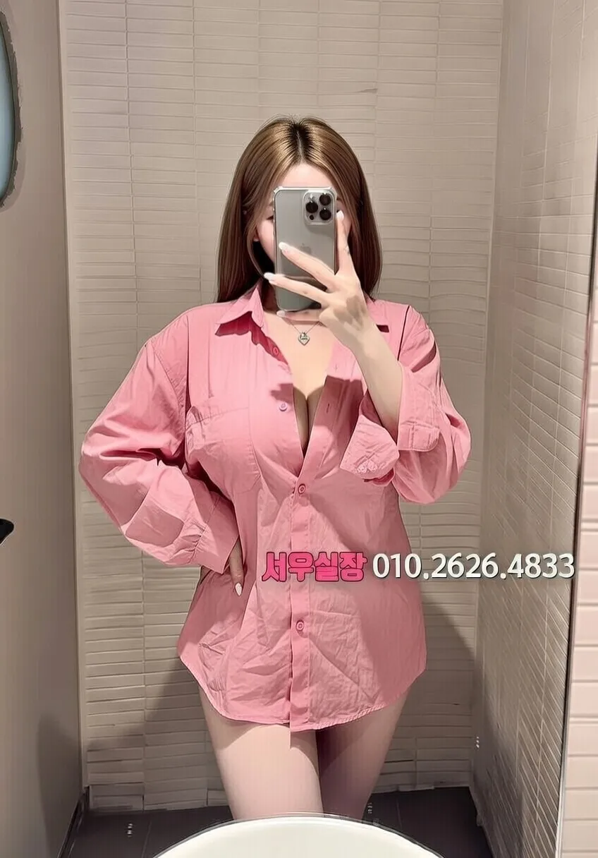 낙원동 하이쩜오 프리미엄 라인업 20번 프로필