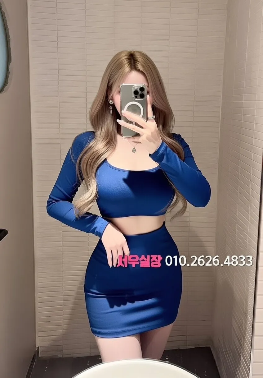 낙원동 쩜오 프리미엄 라인업 5번 프로필