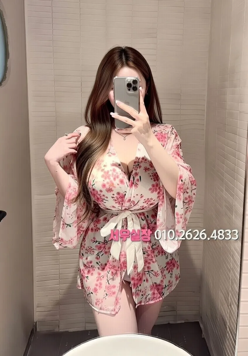 낙원동 노래빠 프리미엄 라인업 8번 프로필