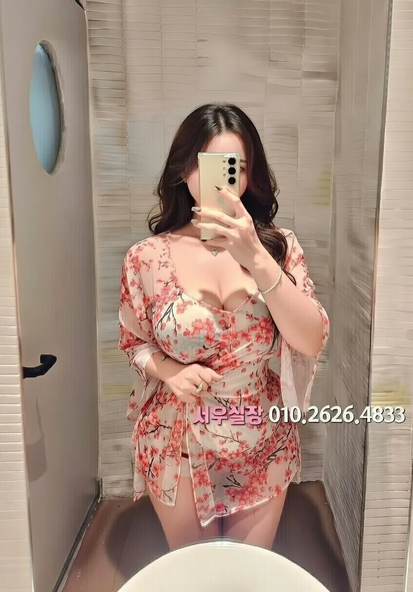 낙원동 기모노룸 추천 및 검증된 최상급 프리미엄 업소 스크린샷