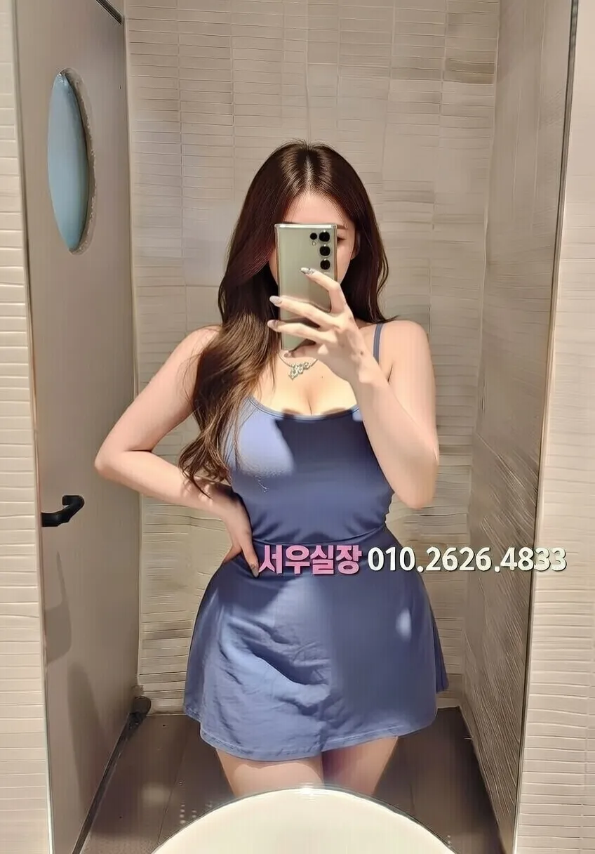 낙원동 하이쩜오 프리미엄 라인업 27번 프로필