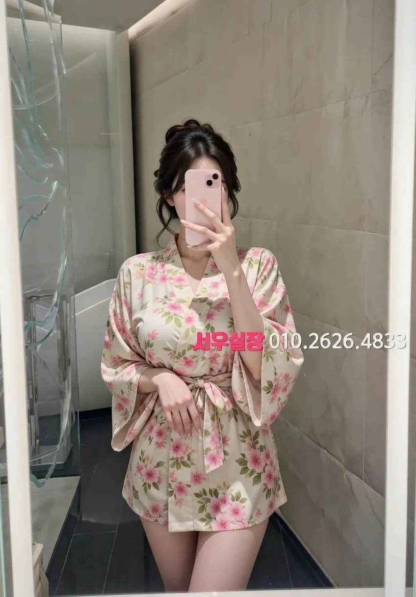 낙원동 쩜오 프리미엄 라인업 24번 프로필