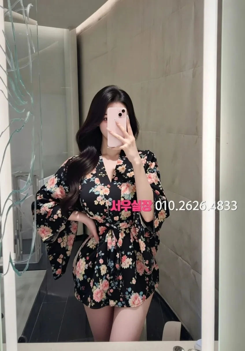 낙원동 아빠방 프리미엄 라인업 40번 프로필