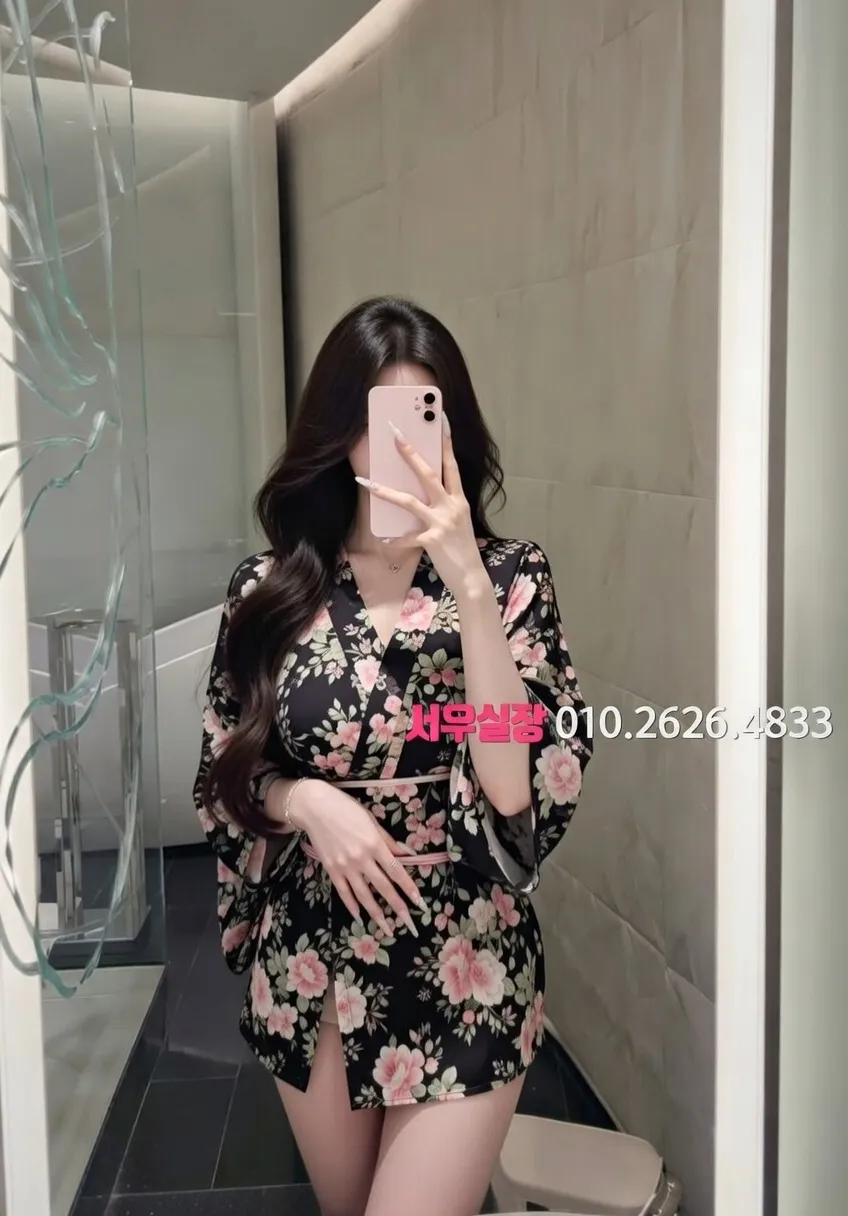 낙원동 아빠방 프리미엄 라인업 21번 프로필