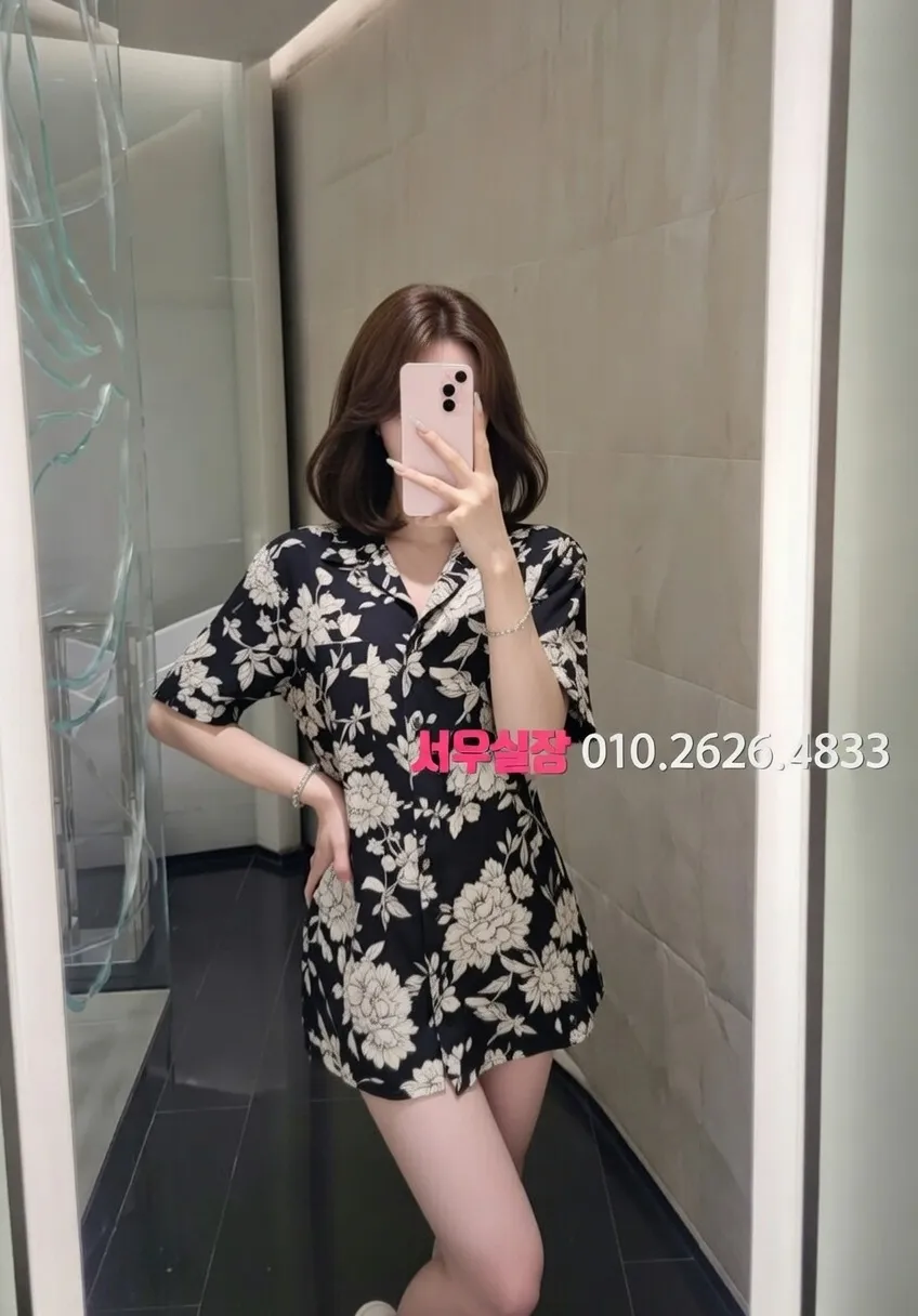 낙원동 미러룸 프리미엄 라인업 21번 프로필