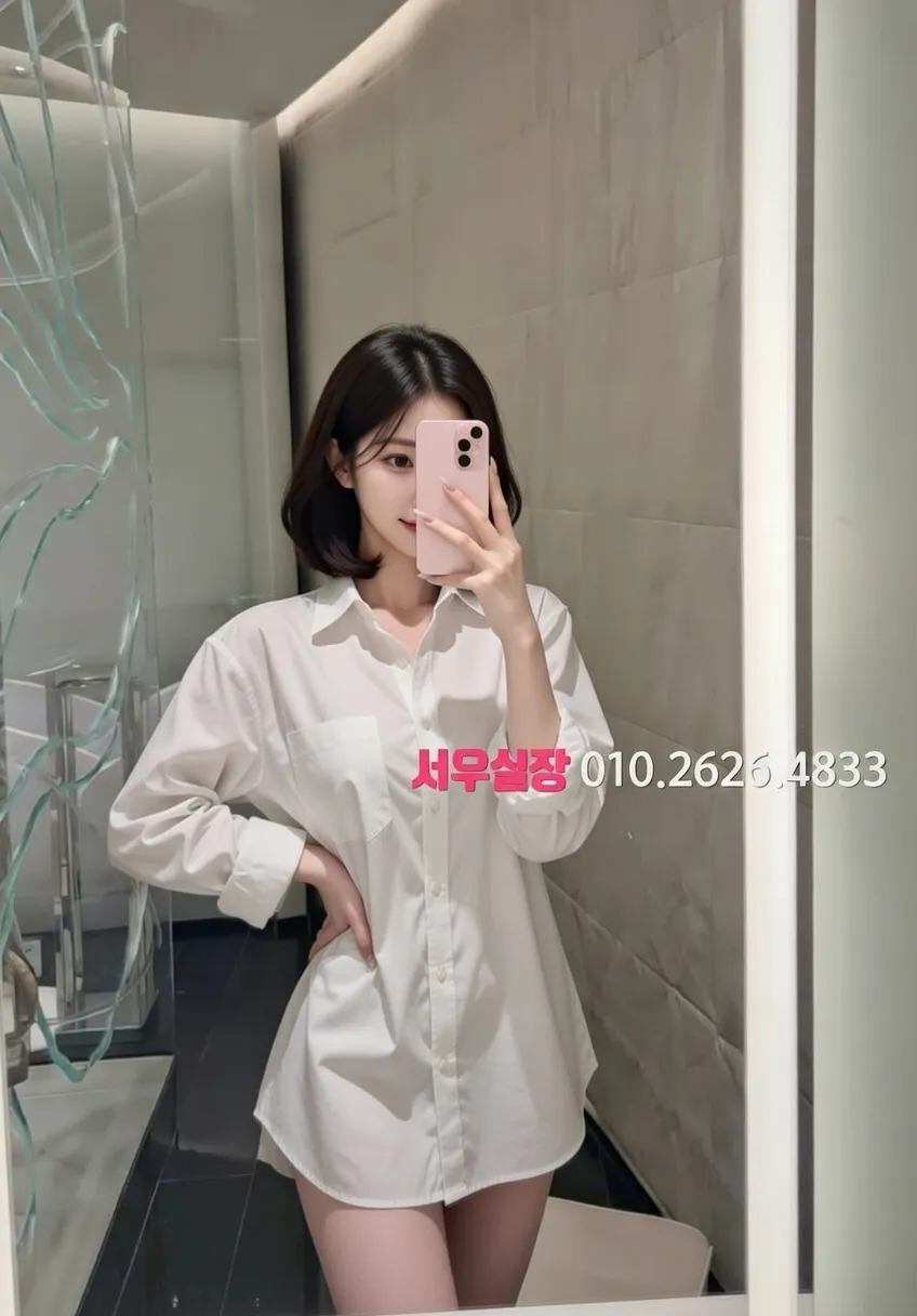 낙원동 호빠 프리미엄 라인업 4번 프로필