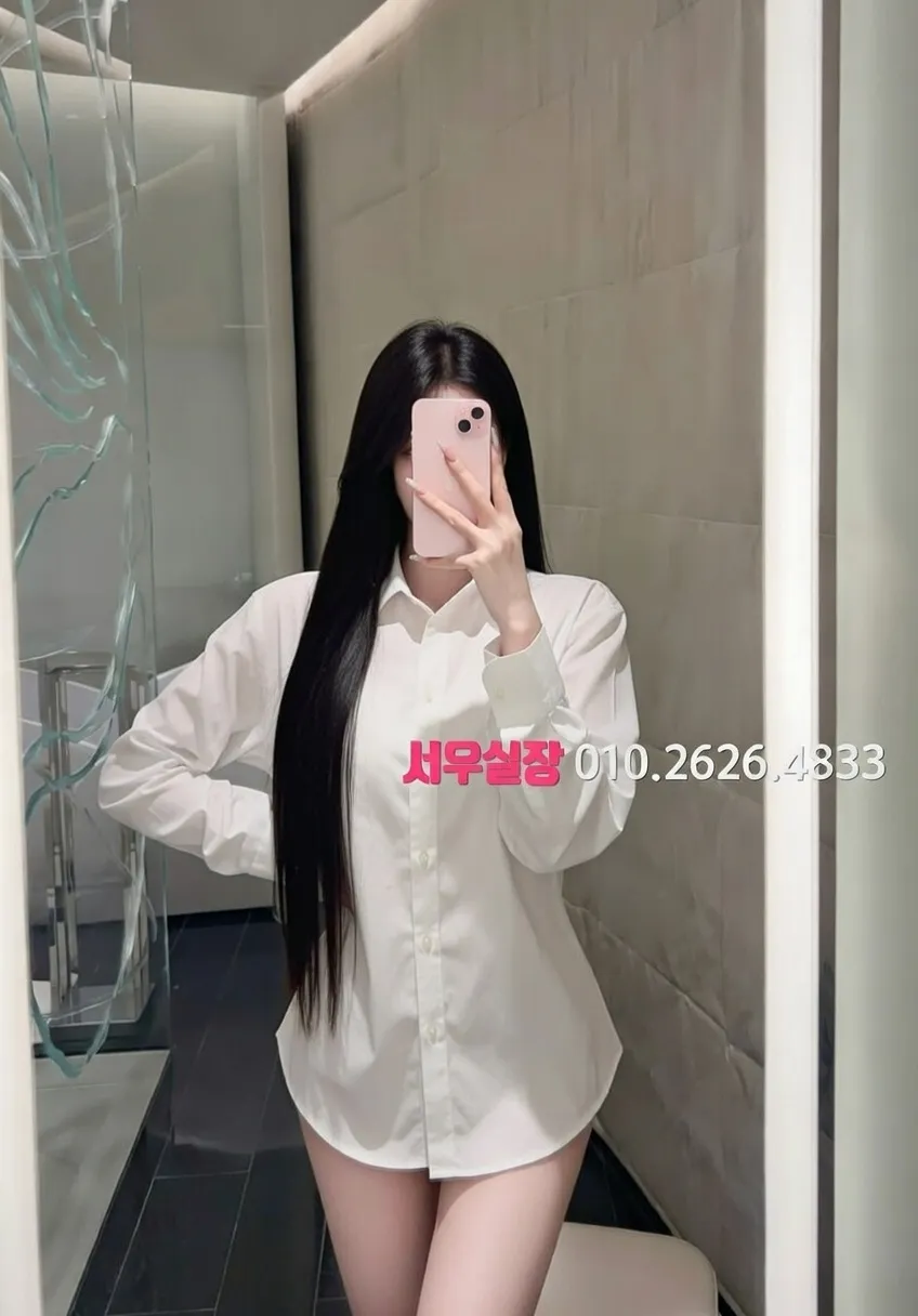 낙원동 하이쩜오 프리미엄 라인업 5번 프로필