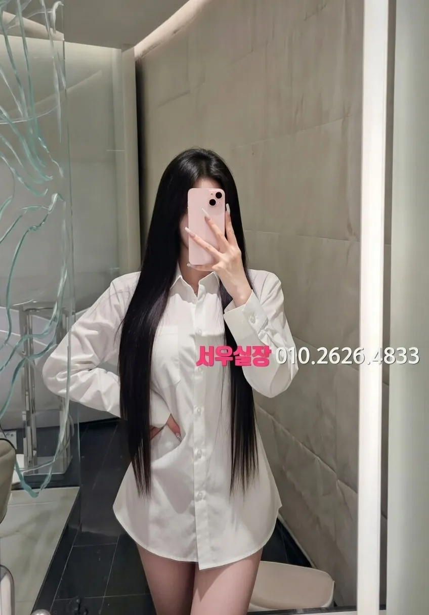 낙원동 러시아노래방 프리미엄 라인업 24번 프로필