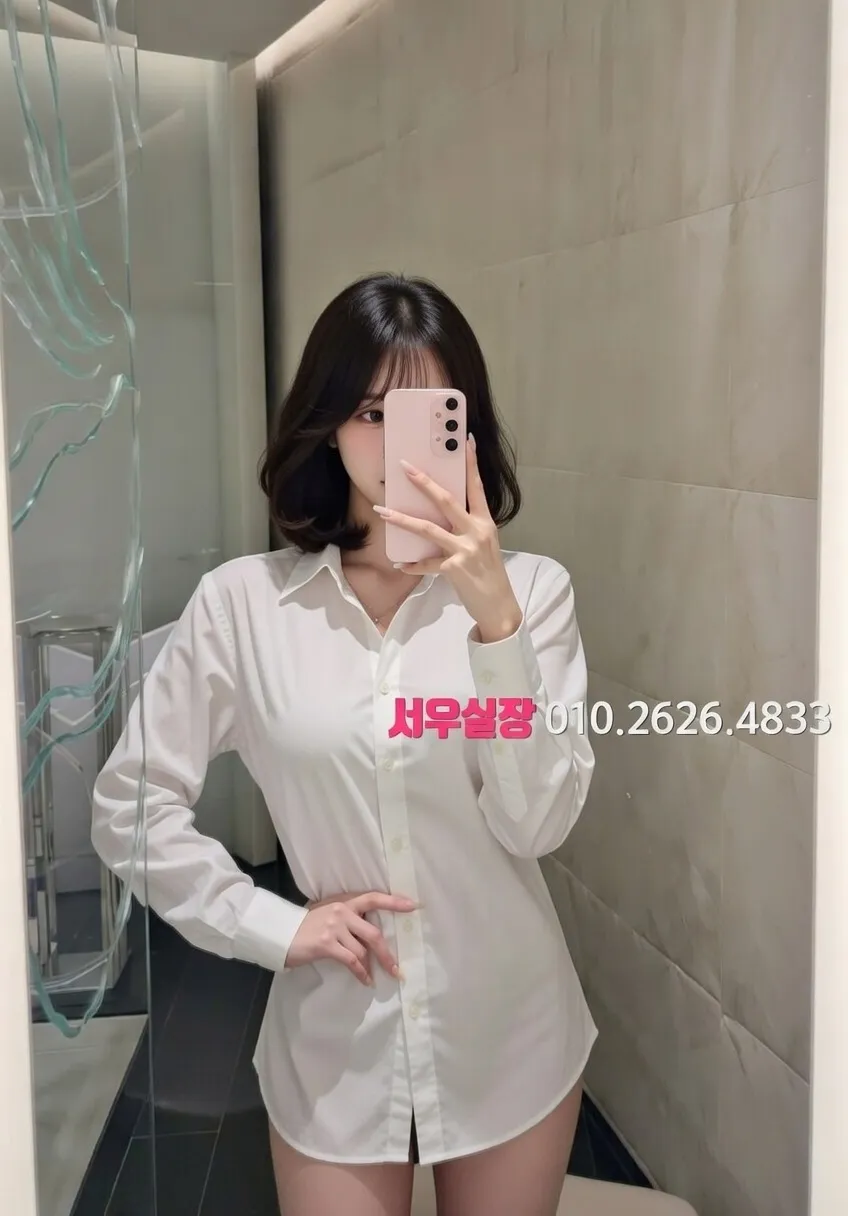 낙원동 노래빠 프리미엄 라인업 13번 프로필