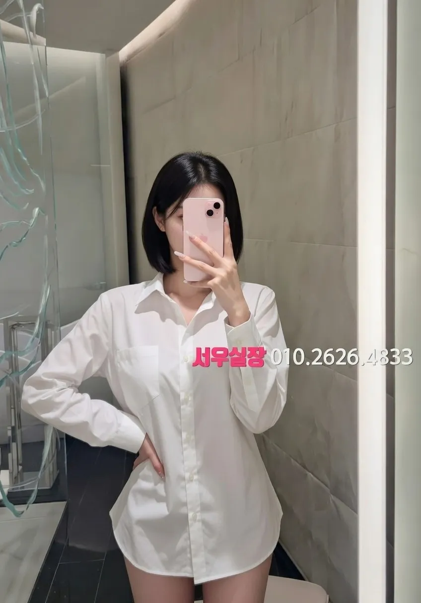 낙원동 아빠방 프리미엄 라인업 12번 프로필