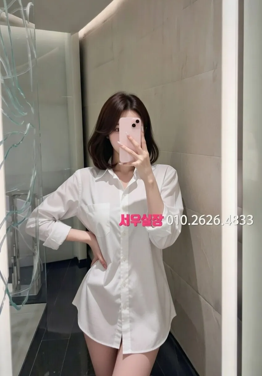 낙원동 노래빠 프리미엄 라인업 17번 프로필