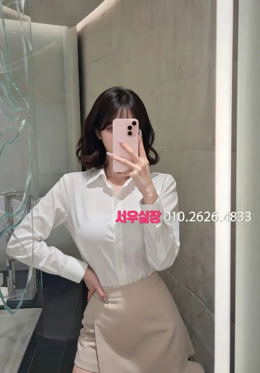 낙원동 쩜오 프리미엄 라인업 33번 프로필