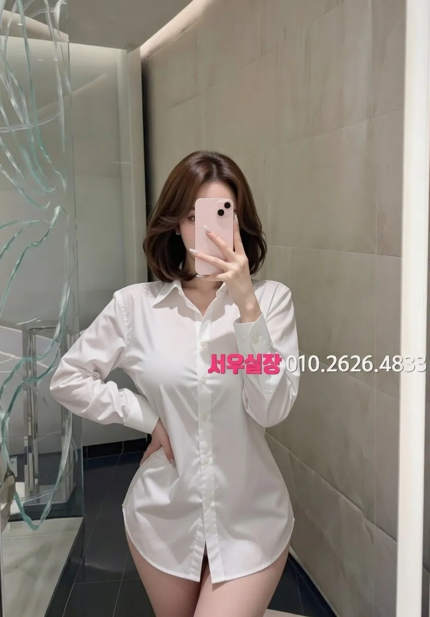 낙원동 스탠드바 프리미엄 라인업 13번 프로필