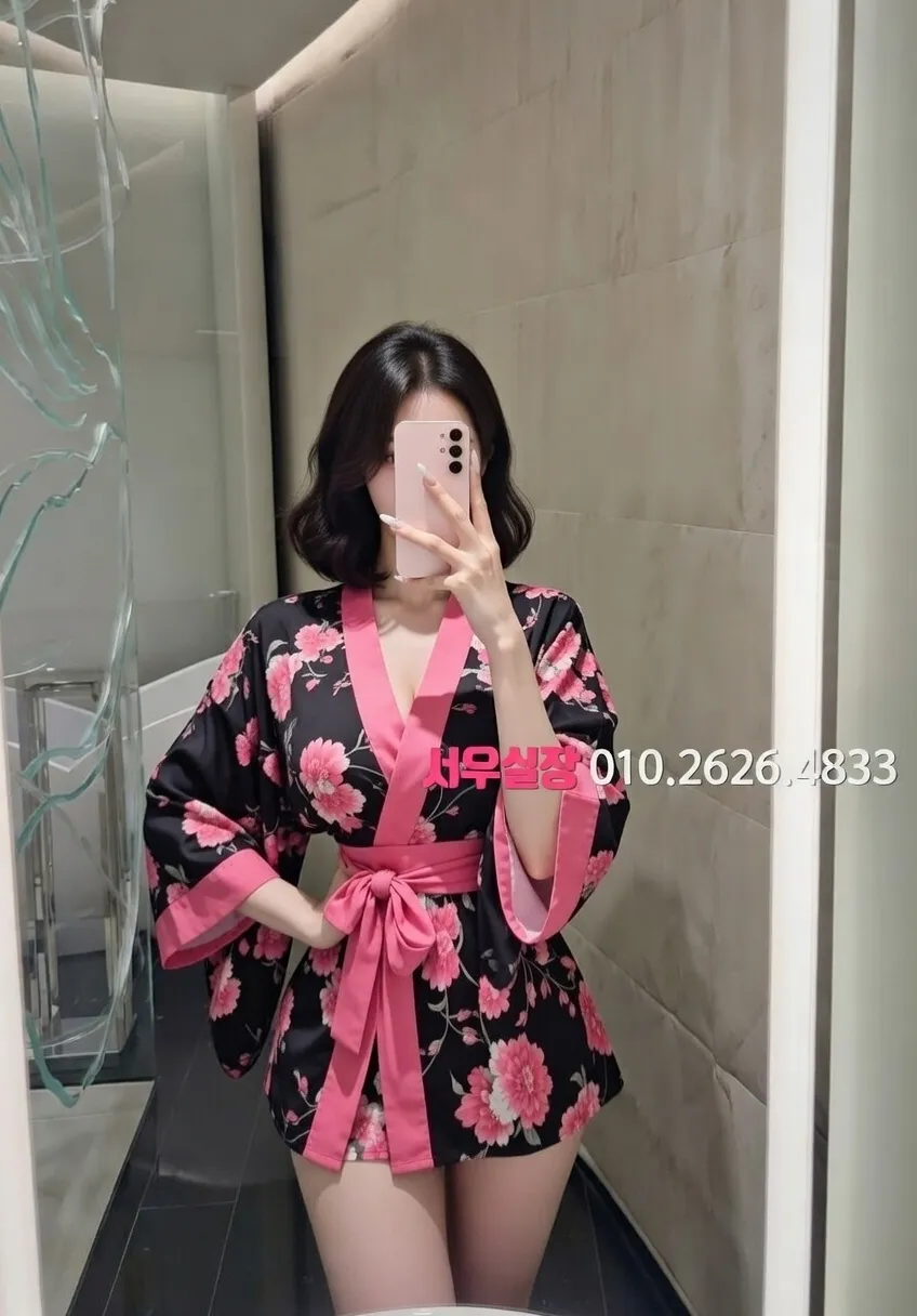 낙원동 쩜오 프리미엄 라인업 13번 프로필