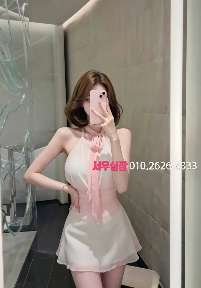 낙원동 노래빠 프리미엄 라인업 20번 프로필