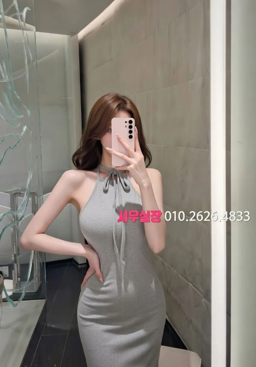 낙원동 텐프로 추천 및 검증된 최상급 프리미엄 업소 스크린샷