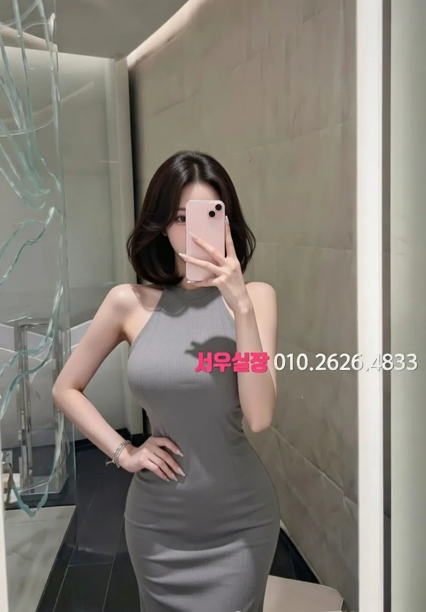 낙원동 풀살롱 프리미엄 라인업 32번 프로필