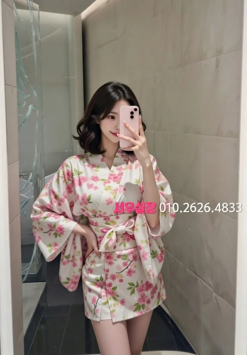 낙원동 아빠방 추천 및 검증된 최상급 프리미엄 업소 스크린샷