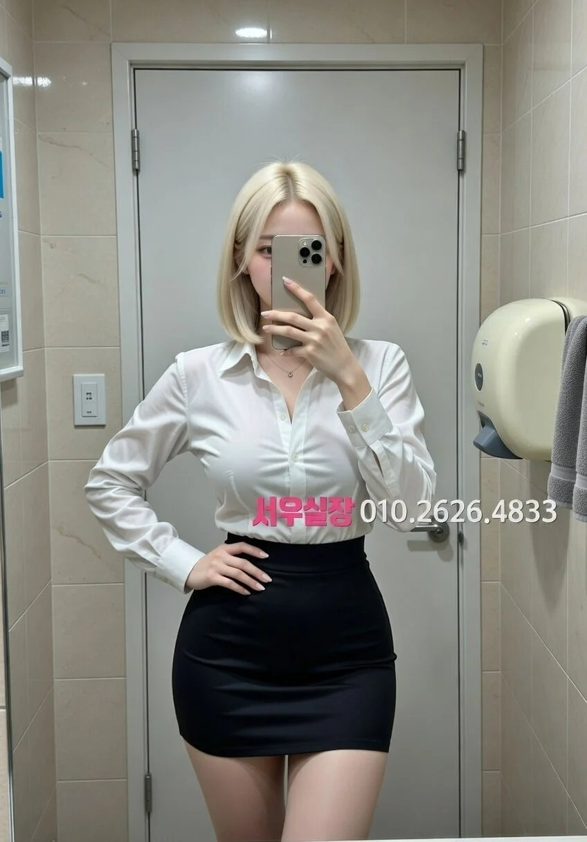 낙원동 풀싸롱 프리미엄 라인업 20번 프로필